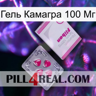 Гель Камагра 100 Мг 32
